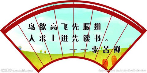 论读书学习实践中的问题