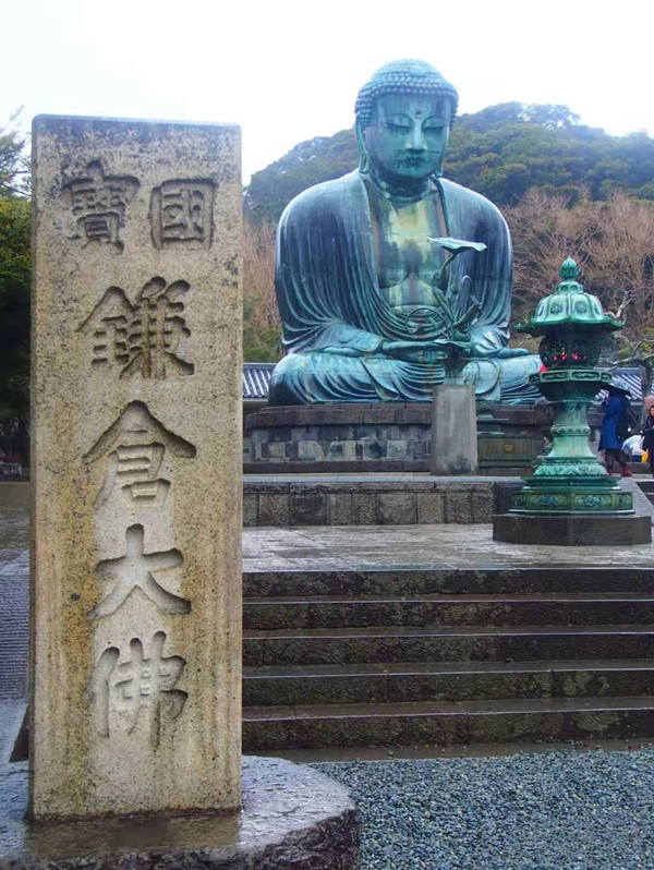 【宁静•悟】青苔古巷话镰仓（散文）