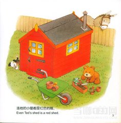 游戏中的奇遇（童话故事——上）
