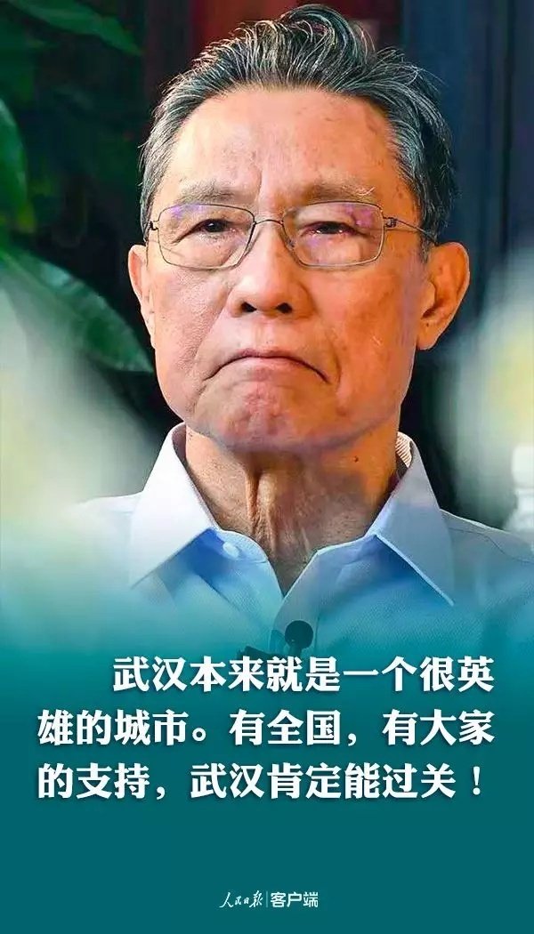 【风恋】一种精神（组诗）