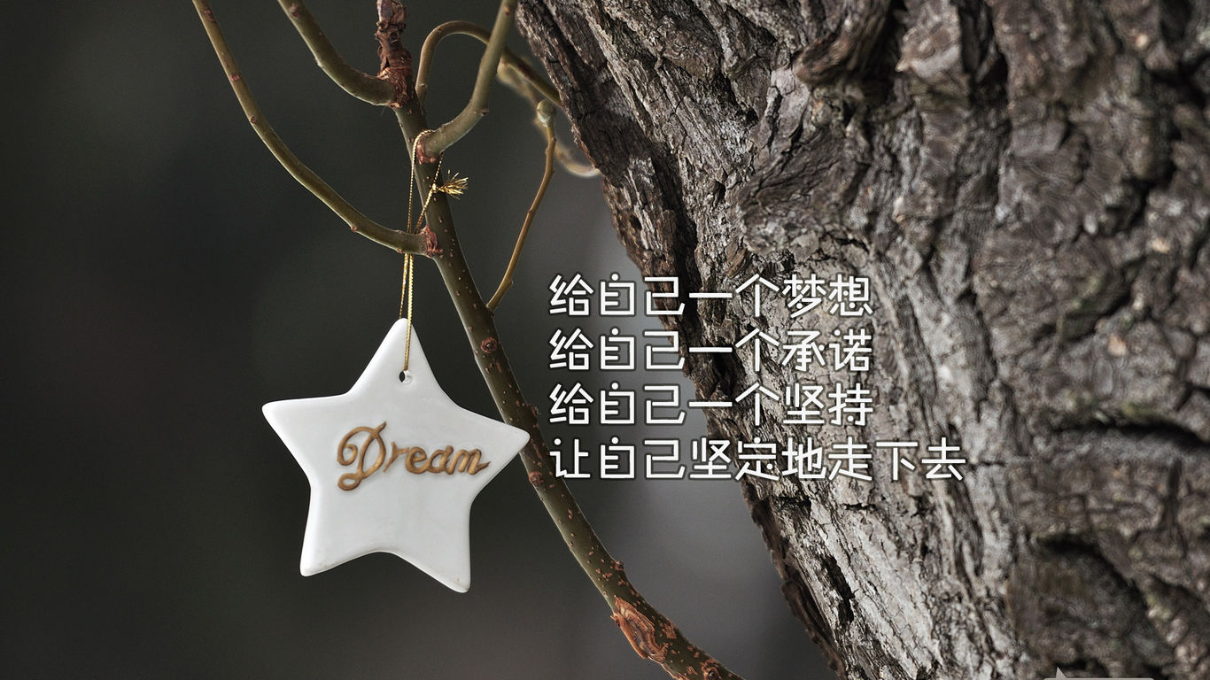 【流云】不忘初心，守望梦想（散文）
