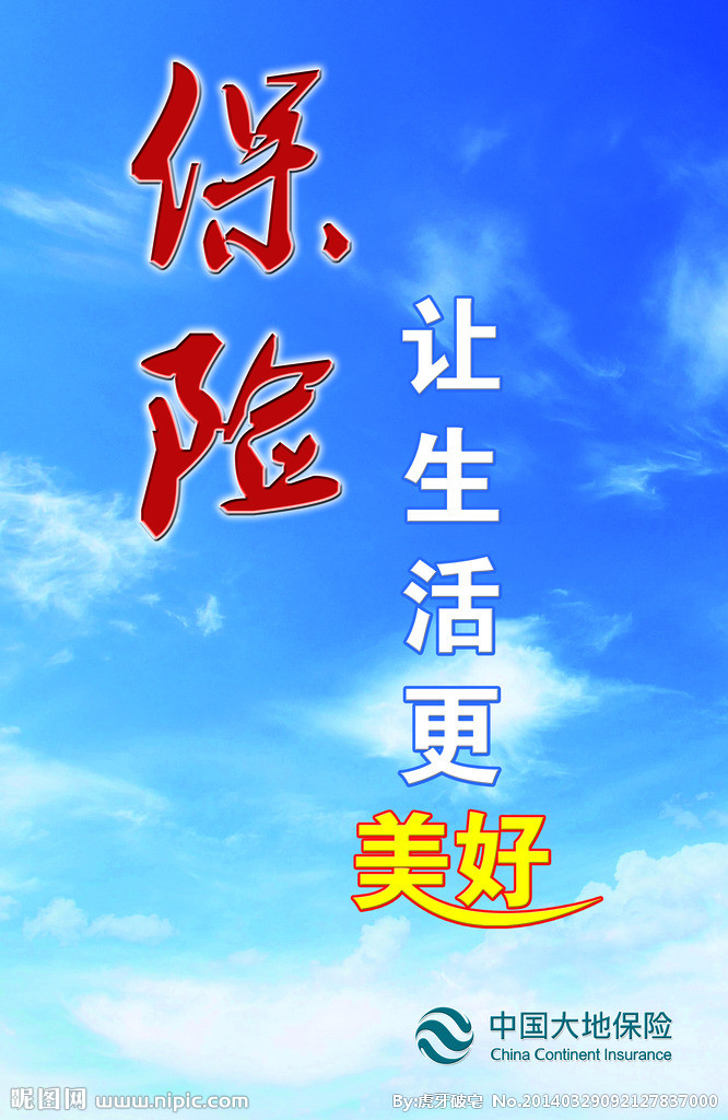 【清风】保险圈与朋友圈（随笔）