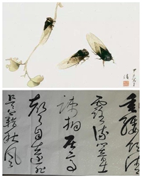 【赏析】我读大唐咏蝉诗“三绝”