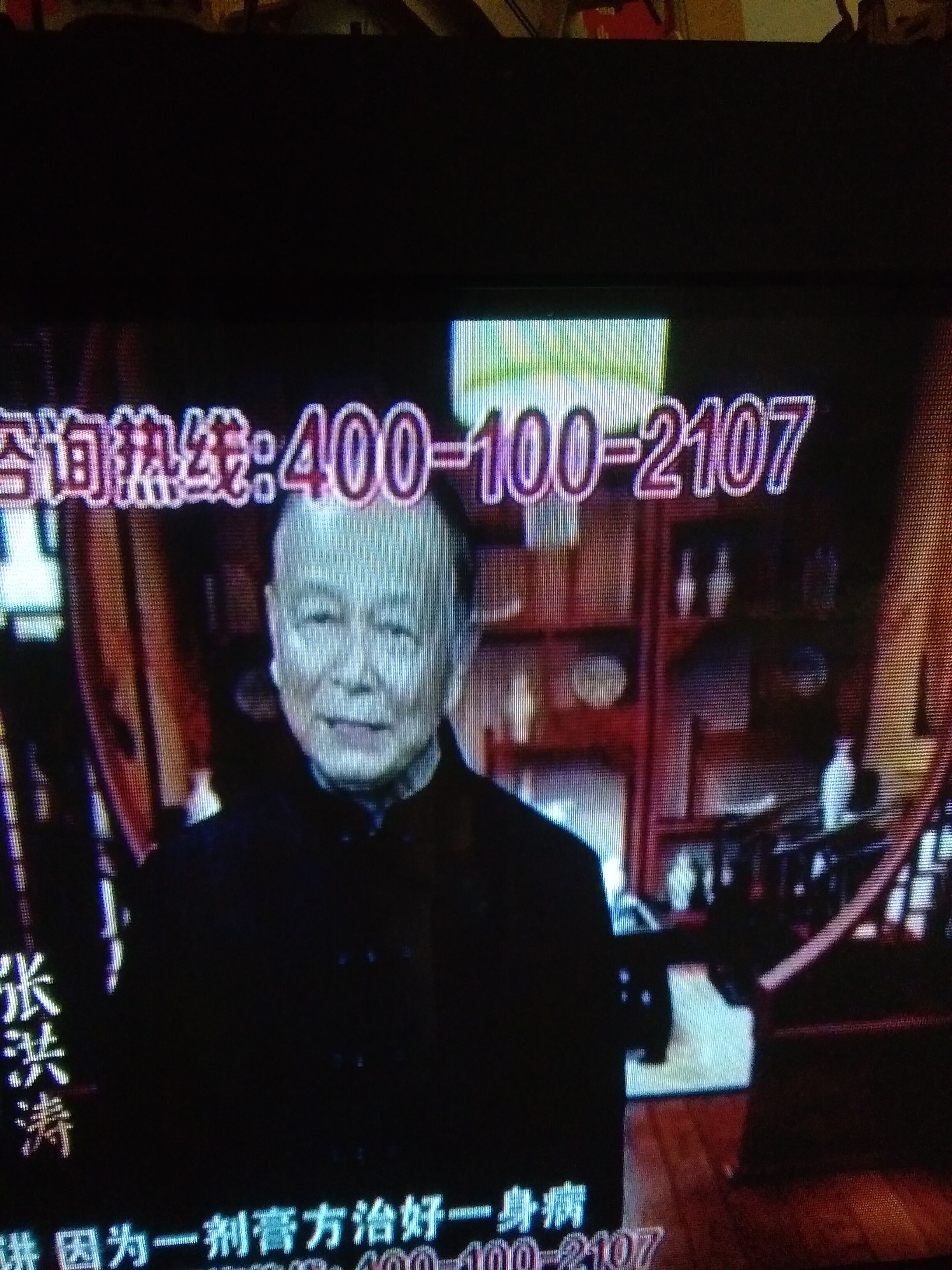 【风恋】为某药品万能疗效存疑（古风）