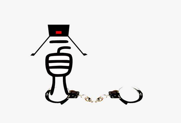 【宁静·颂】归零（小说）