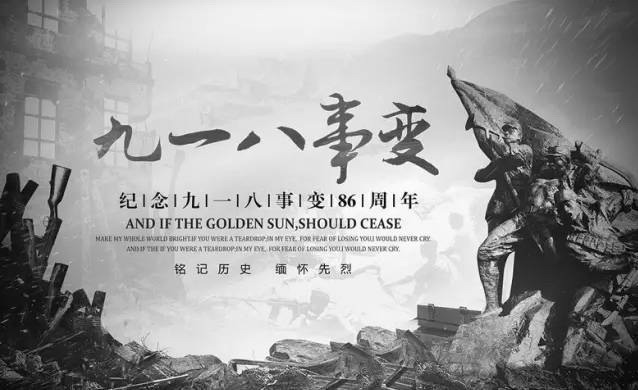 【菊韵】  9.18闲谈（ 杂文）