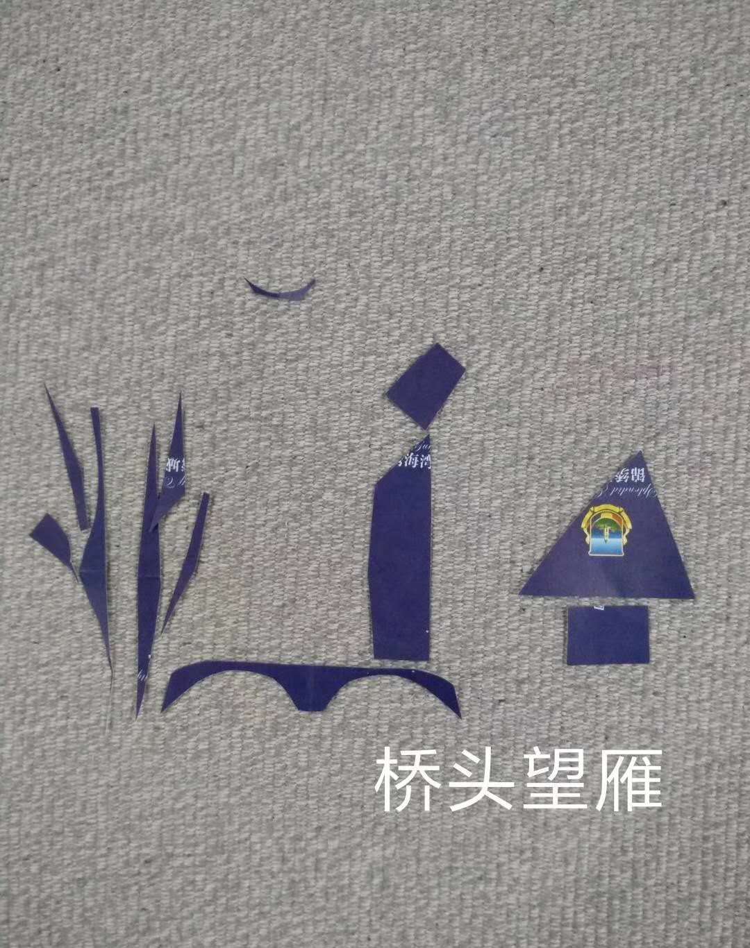 【雅香】话说“马蜂窝”（随笔）