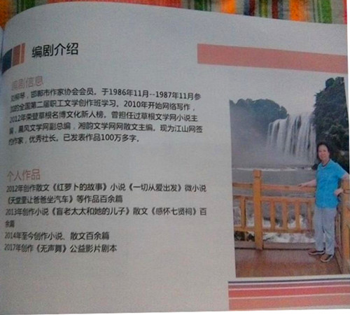 【柳岸•春】母子剧中情深深（散文）
