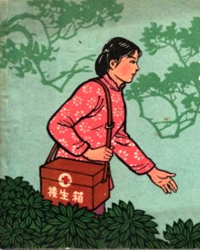 【报告文学】二十八载接生路