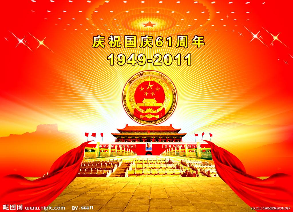 【丁香•祝福丁香】广场漫谈（散文）