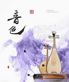 【江山·根与魂】【流年】中国十大古典名曲（诗歌）