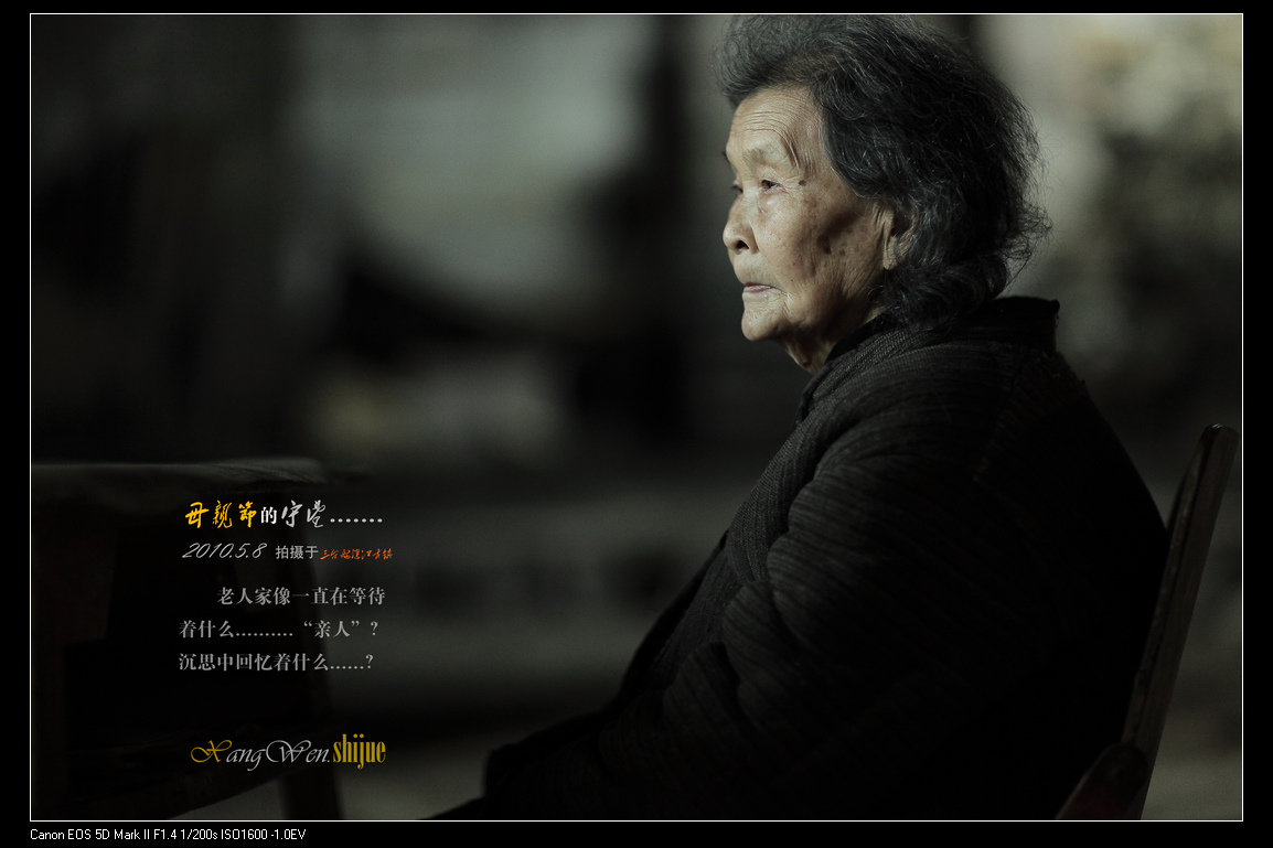【流云】守望（散文）