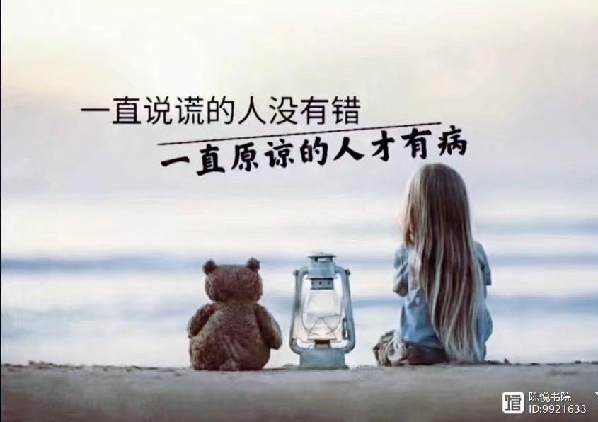 【绿野】给时光里，最弱的自己（随笔）