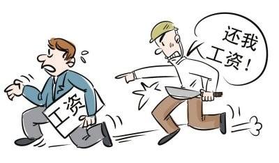 【丁香·那年丁香】讨薪记（小说）