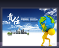我必须面对的责任（记叙文）