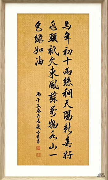 【柳岸】七绝六首（古韵）