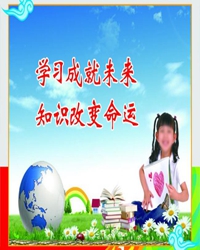 性格决定命运