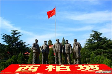 【星月】追寻红色记忆 ， 珍惜幸福生活（散文）