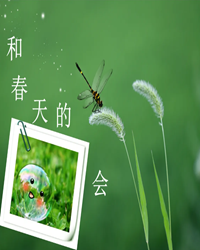【看点】早春的一场约（诗歌）