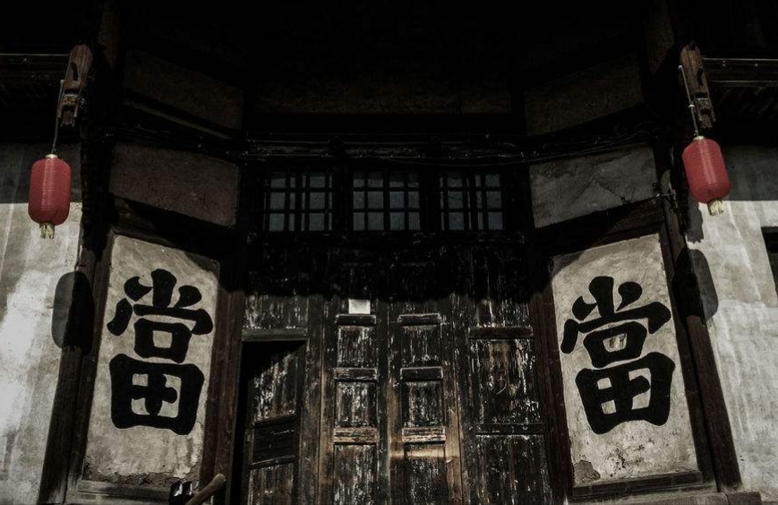 【时光】西门庆的解当铺（随笔）