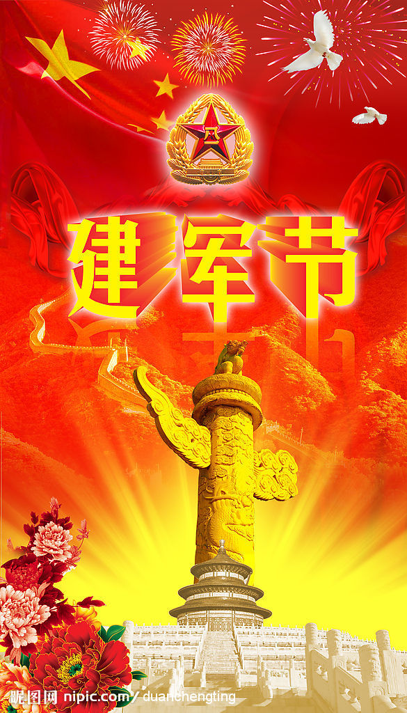 【清韵】绿色的军装，筑起新的长城（诗歌）