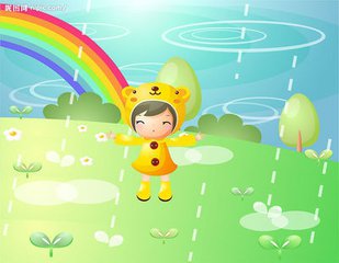 雨（散文）