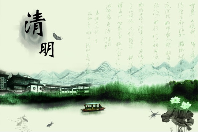 【星月】清明（古韵）