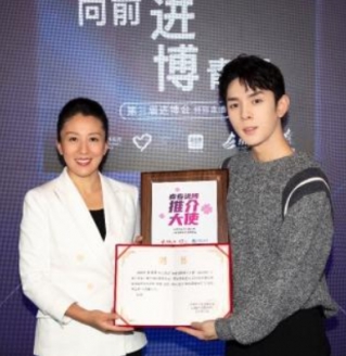 【看点】“口红一哥”李佳琦：带货直播做公益（散文）