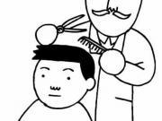 李副县长理发记
