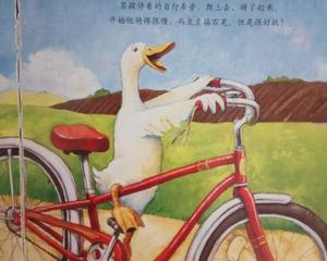 【菊韵】鸭先生旅行记（小说）