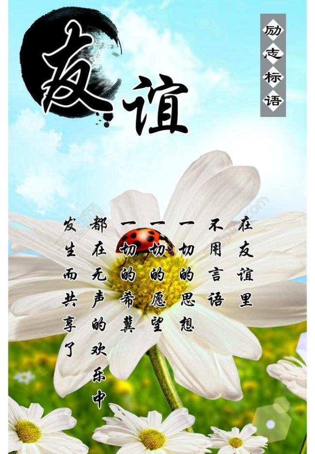 【荷塘】友谊，是尘世间的一抹香（散文）
