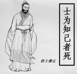 【柳岸】义节大于生死（赏析）