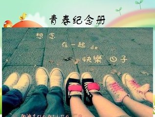 草木年华（散文）