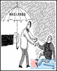 推己及人