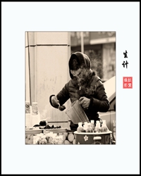 拷问道德的火炬照亮尘埃下的灰暗