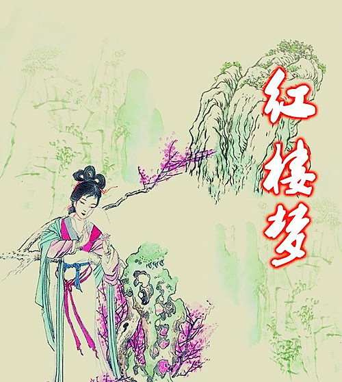 【宁静•悟】谁的眼泪在飞（随笔）