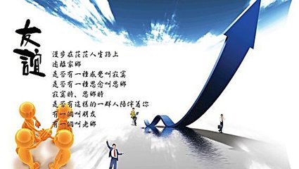 友谊最重要（记叙文）