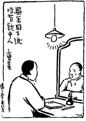 【看点】镜中人（微小说）