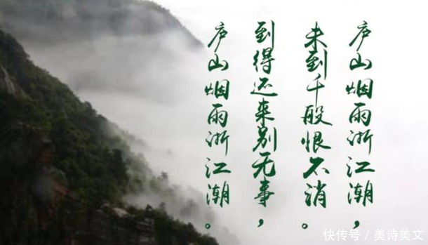 【菊韵】庐山烟雨浙江潮（散文）