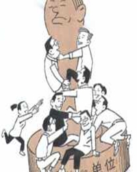 【短文】批评就该有辣味