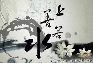 【星月】做一个上善若水，心有温暖的人（散文）