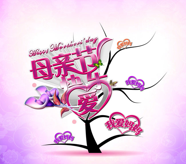 【八一】母亲节前的感慨（散文）
