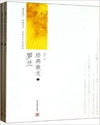 【赏析】热爱生活传播正能量