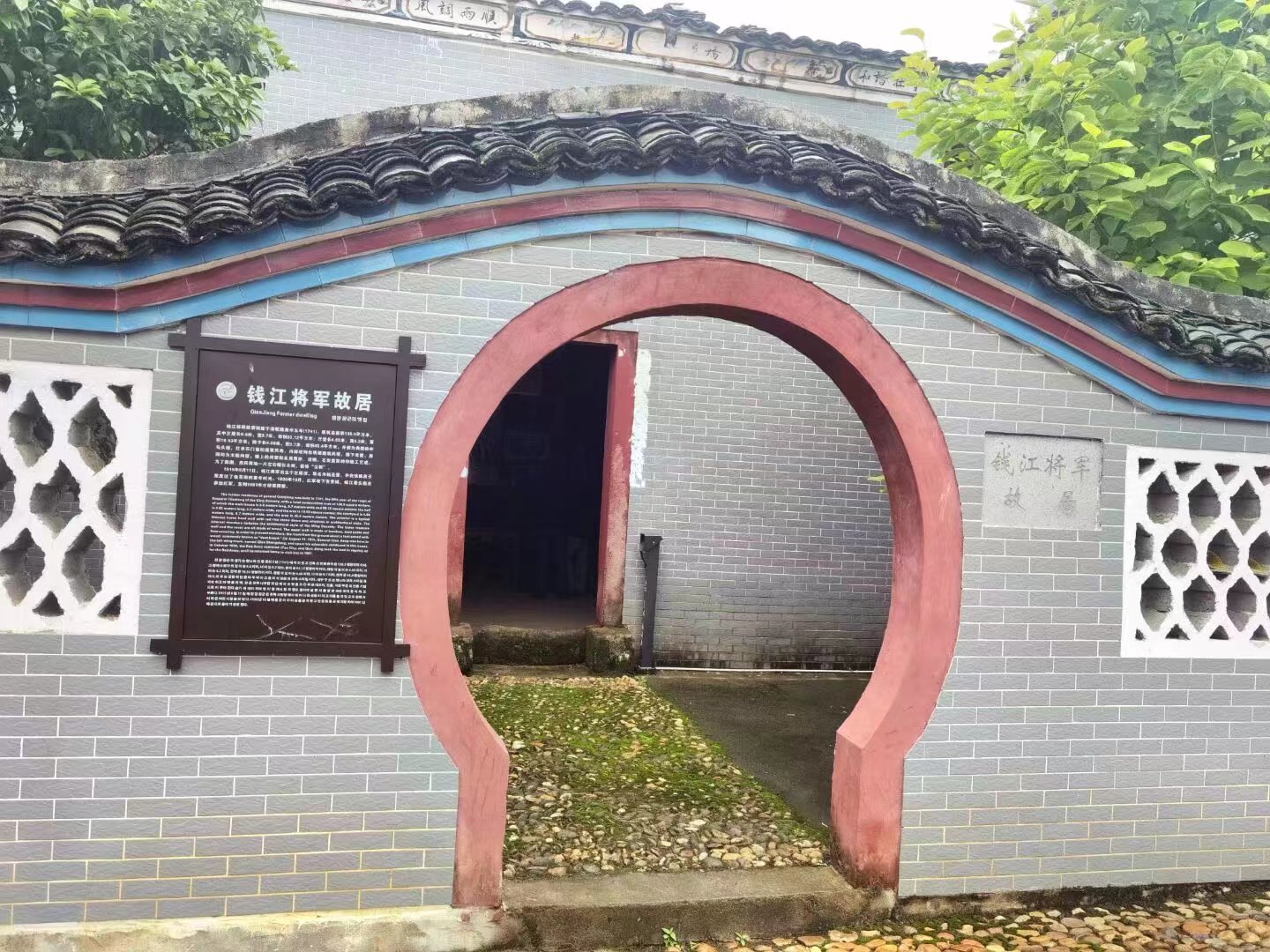 【江山·根与魂】【东篱】探访横坑古村（散文）