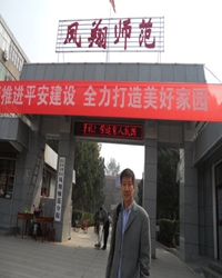 回凤师