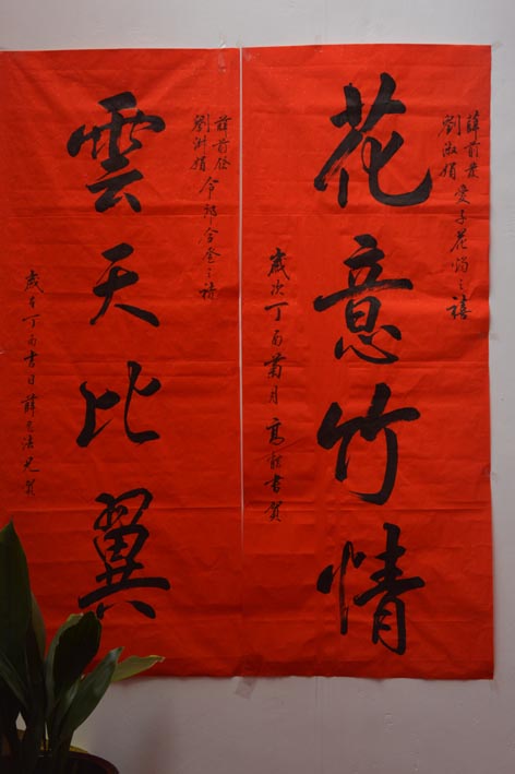 【柳岸】儿子的婚事（组诗）
