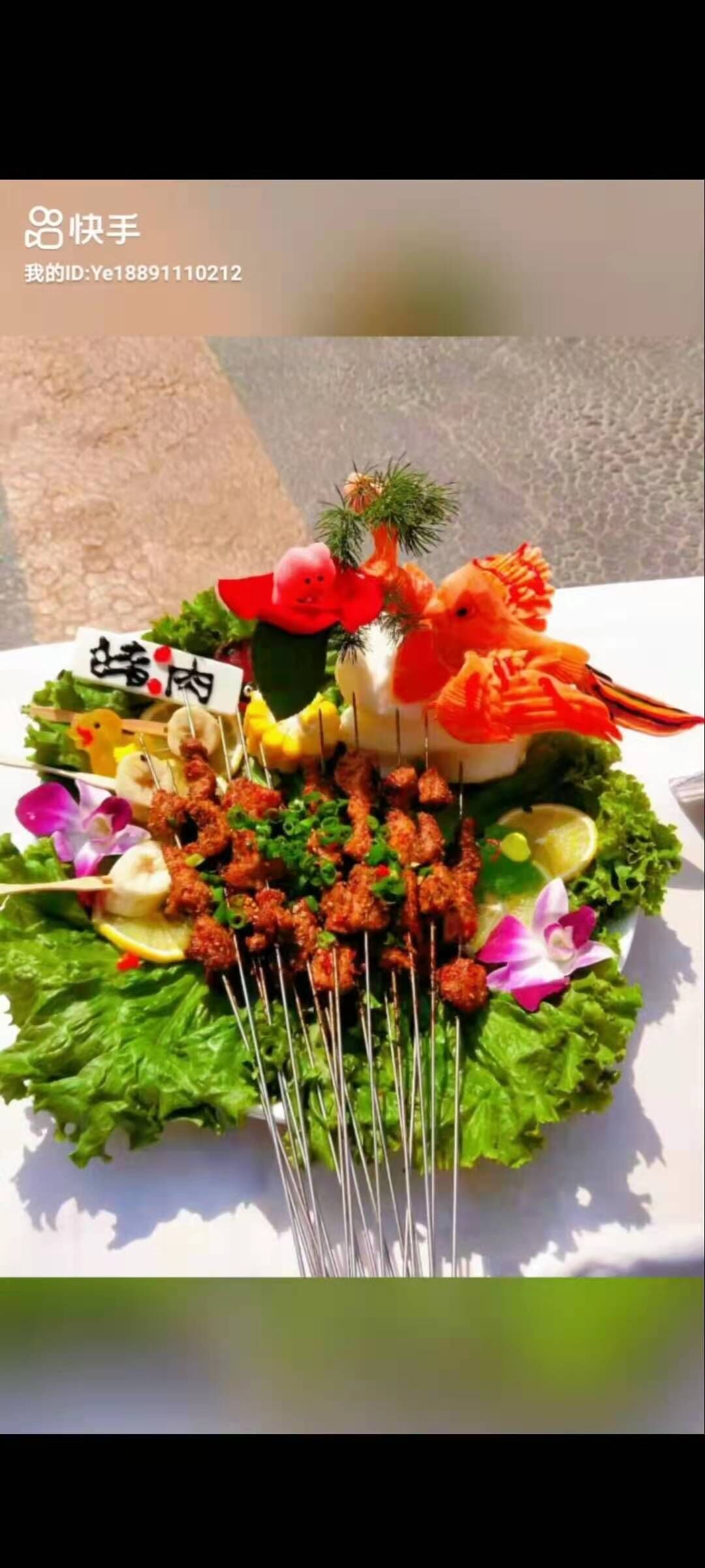 【晓荷】毛锤烤肉（散文）