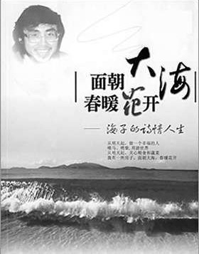 【柳岸】三月里的春天（组诗）