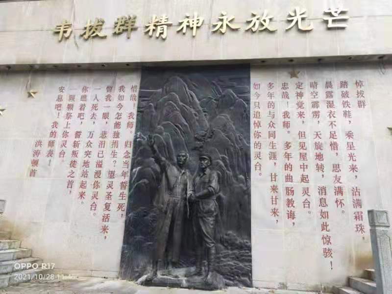 【丹枫】巍巍圣龙山（散文）
