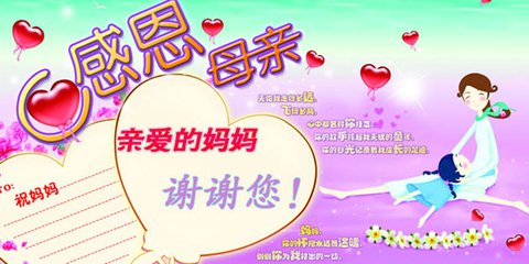 妈妈，谢谢您（记叙文）